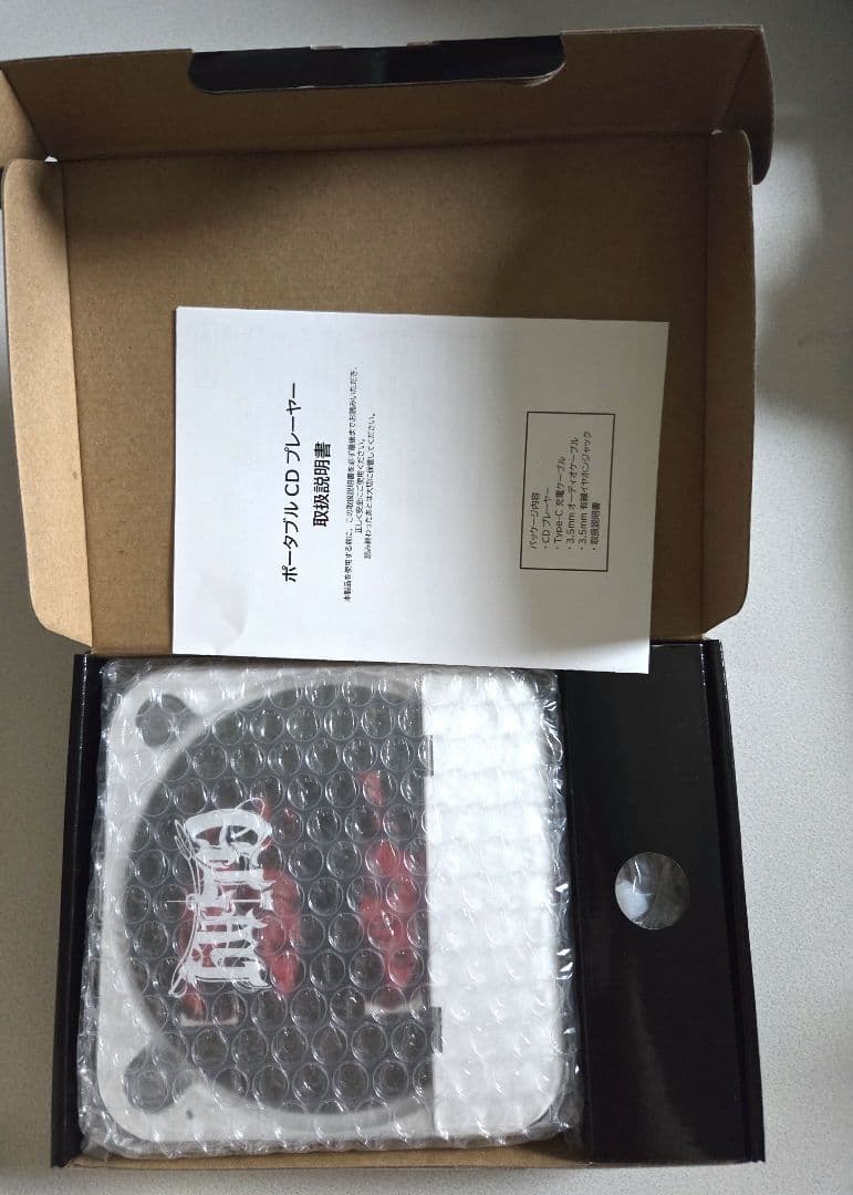 GLAY DRIVE 1993〜2026 GLAY complete BEST