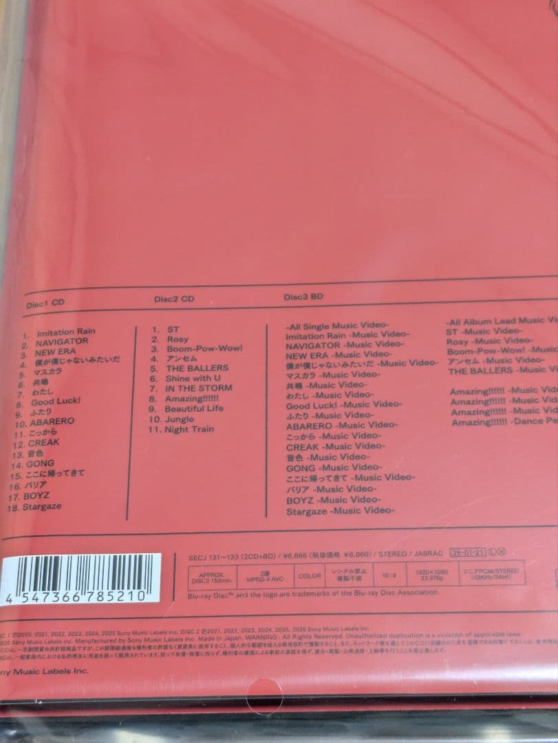 MILE SixTONES　Best Tracks 3種類全形態