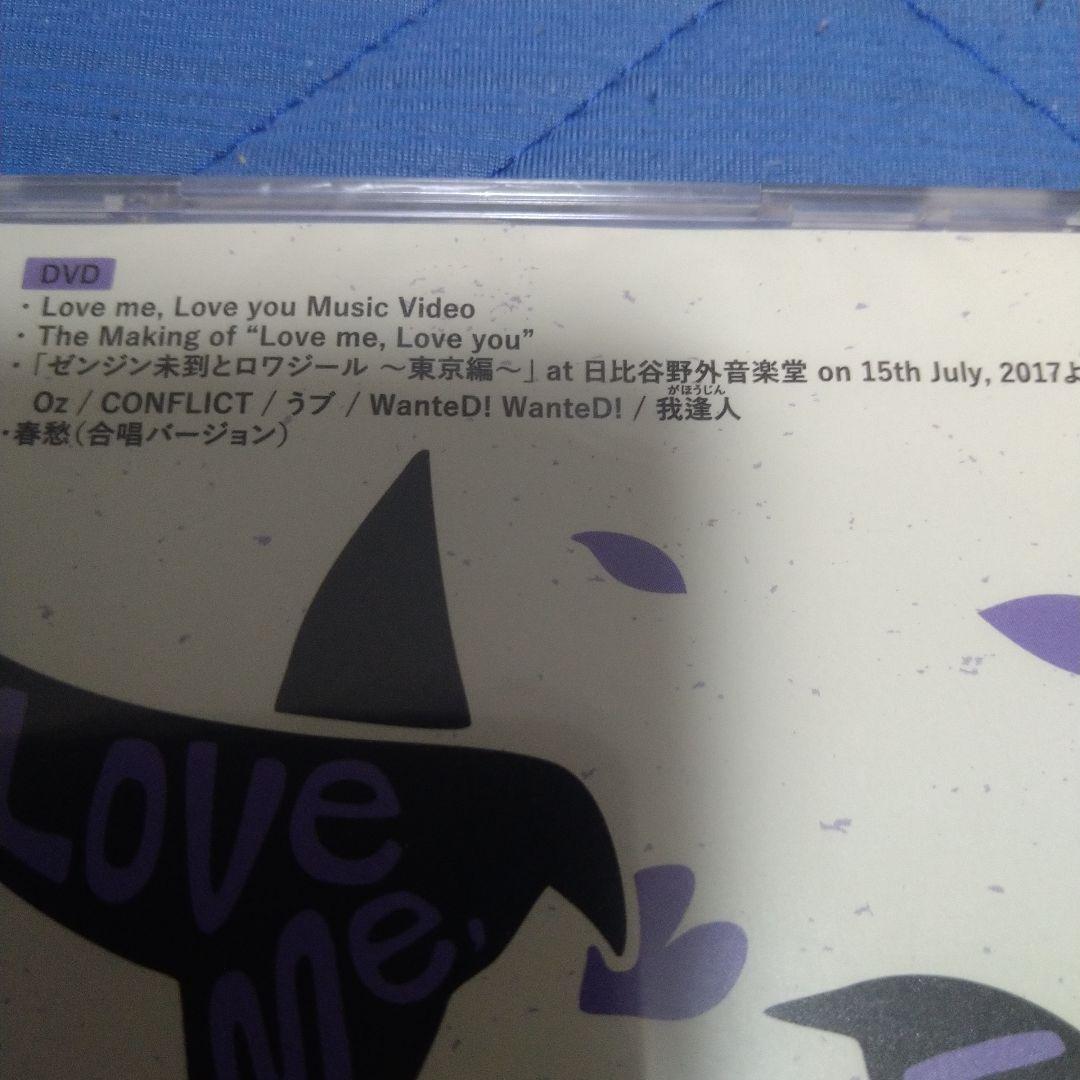未開封Mrs.GREEN APPLELove me,Love you初回DVD付