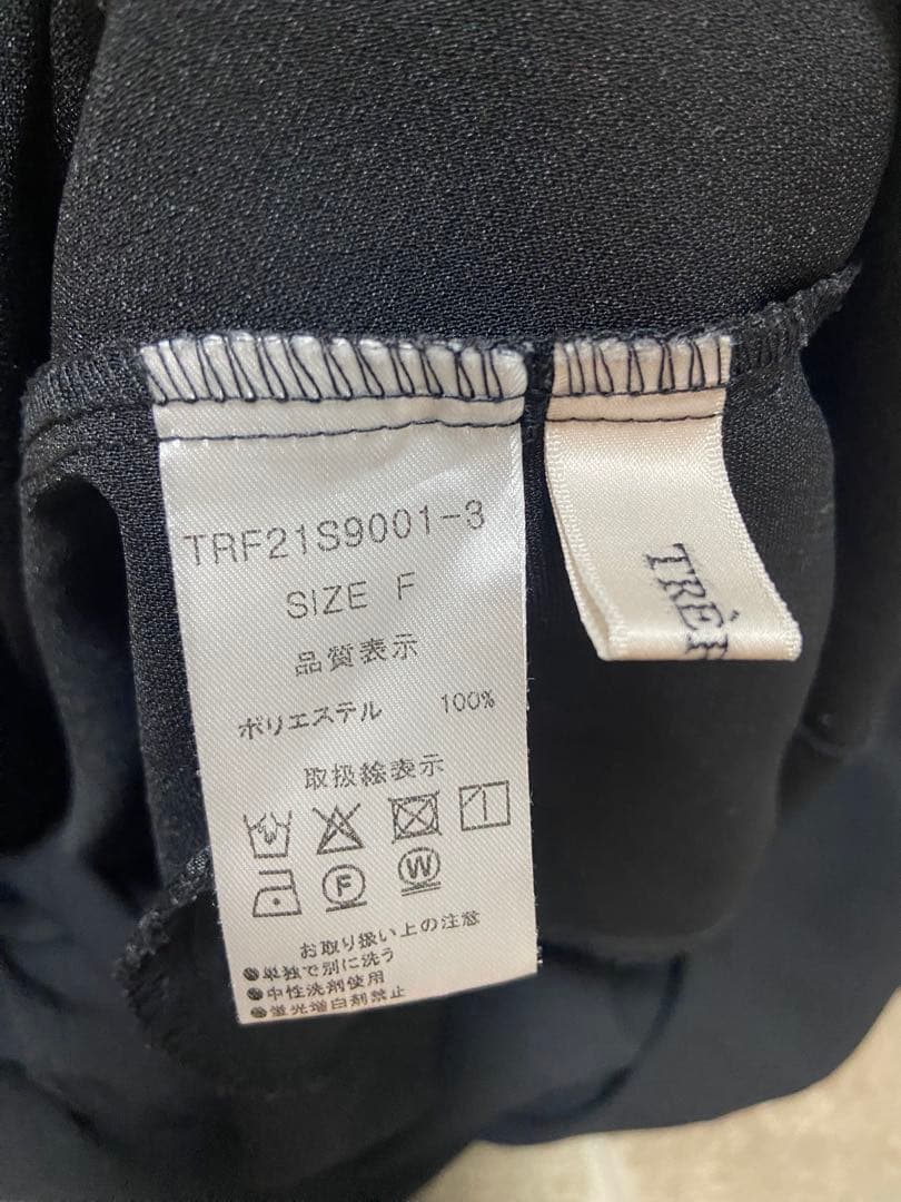 トレフルプラスワン　スタイリッシュサロペット　黒