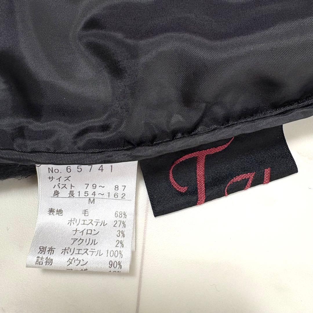 【Tu】ロングコート　ウール　ダウン　異素材切替　ドロスト　フード　新品　青　黒