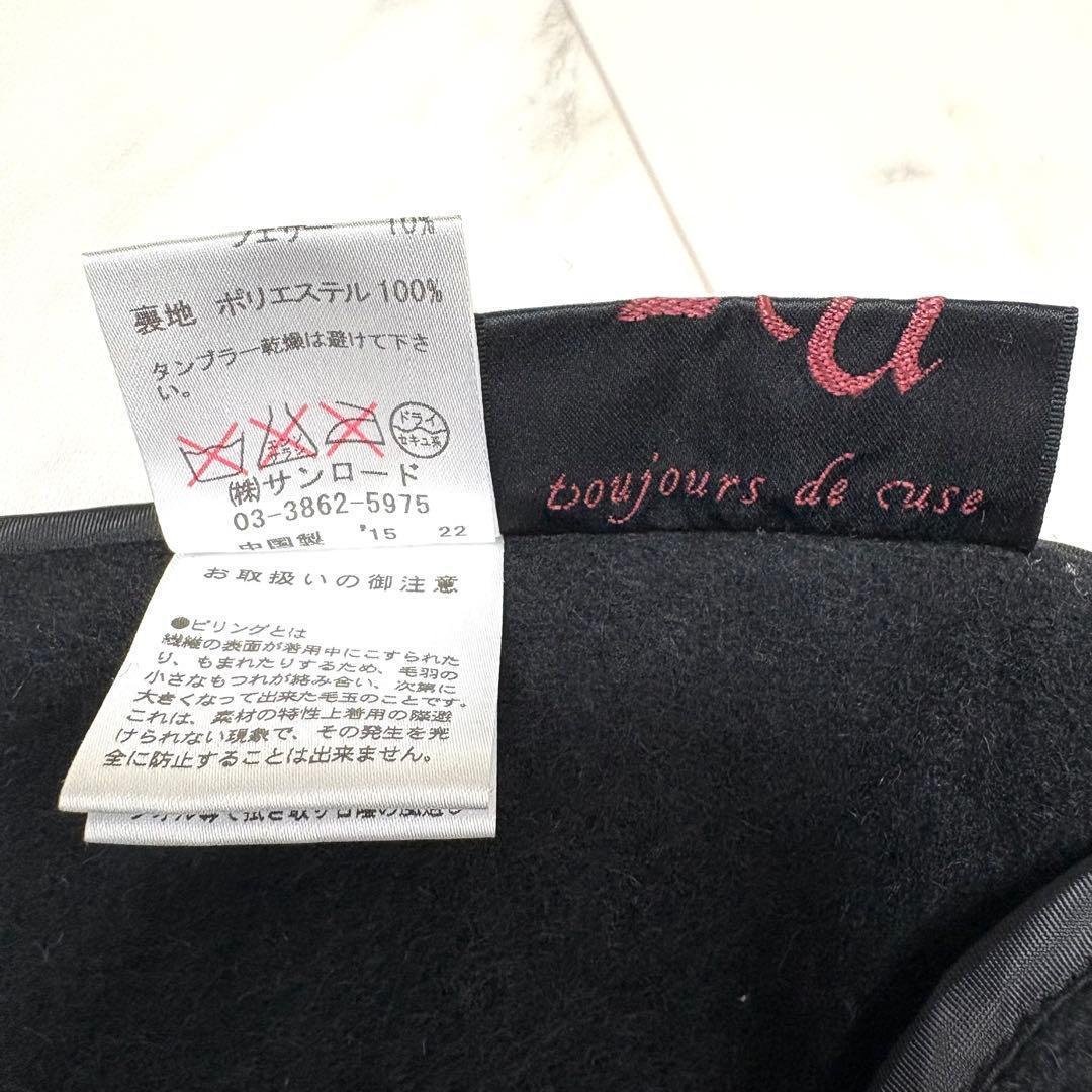 【Tu】ロングコート　ウール　ダウン　異素材切替　ドロスト　フード　新品　青　黒