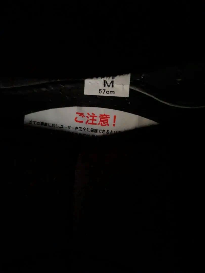 ツェッ〇み！グラムスター◆新品スモークミラーシールド◆Ｍサイズ