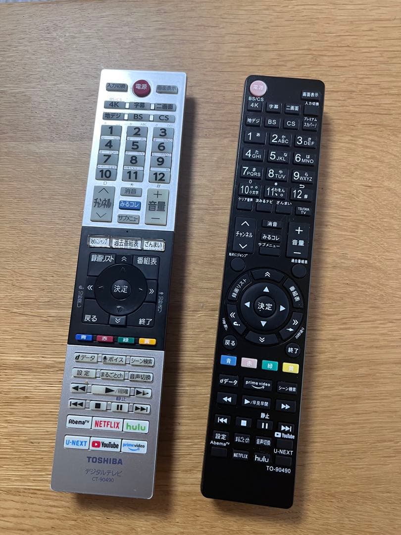 シュガー　東芝REGZA65型　4K大画面液晶テレビ