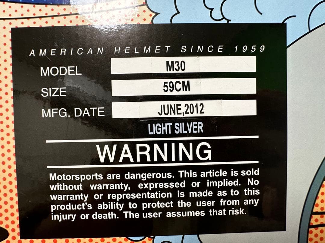 SIMSON M30 59cmフルフェイスヘルメット シルバー
