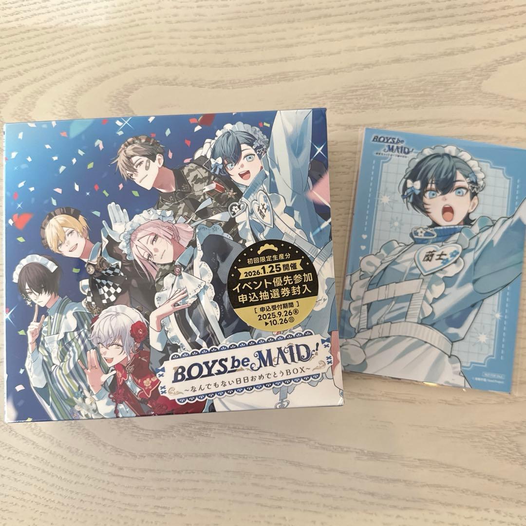 BOYS be MAID！～なんでもない日日おめでとうBOX～ 同梱版