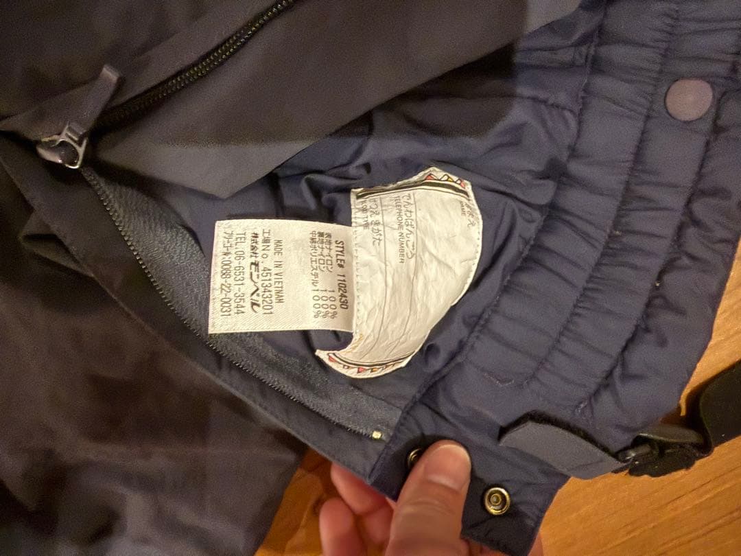 montbell モンベルスキーウェア上下130 ジャケットとパンツセット