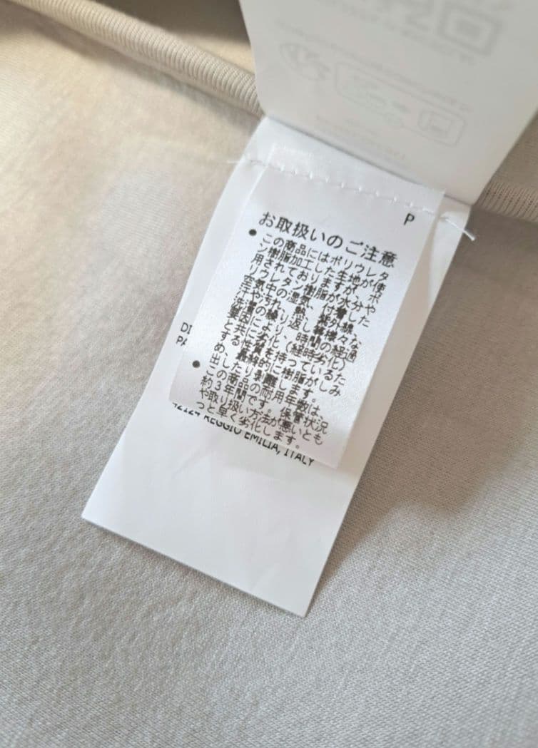 S Max Mara　エスマックスマーラ　ジャージー コート