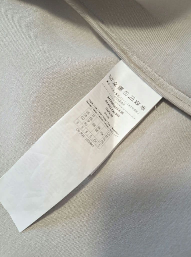 S Max Mara　エスマックスマーラ　ジャージー コート