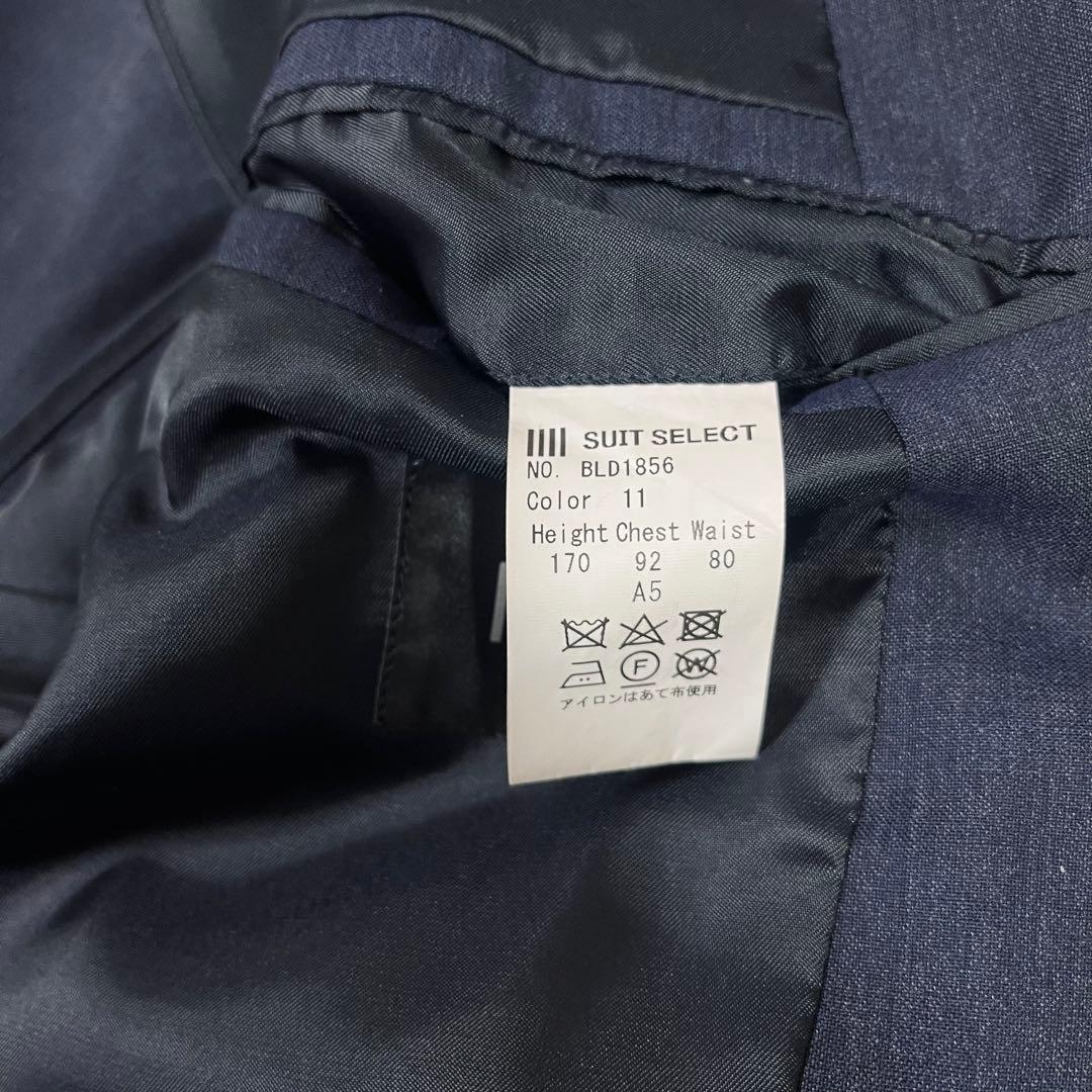 【美品/イタリア生地】スーツセレクト 3ピース セットアップ A5 ネイビー