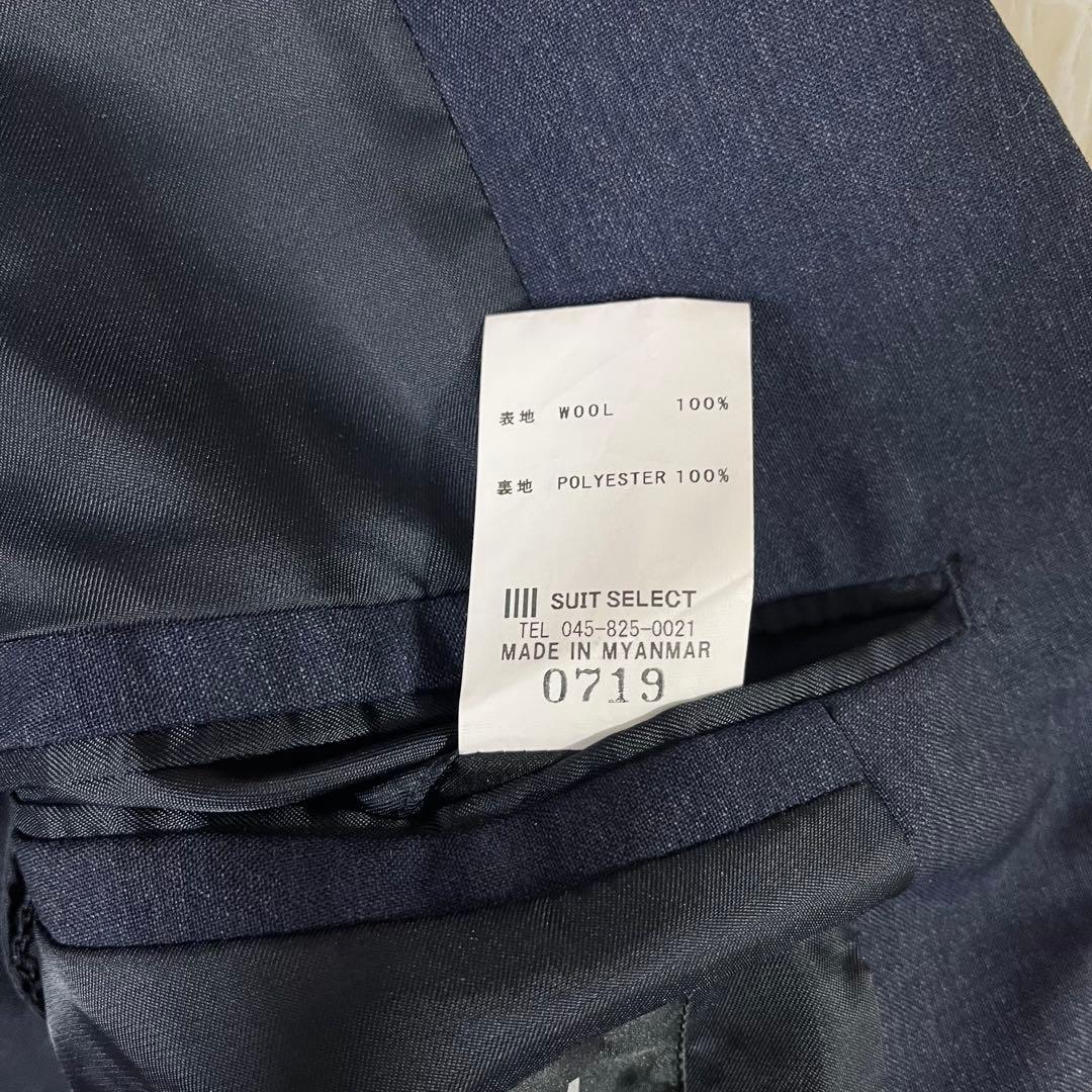 【美品/イタリア生地】スーツセレクト 3ピース セットアップ A5 ネイビー