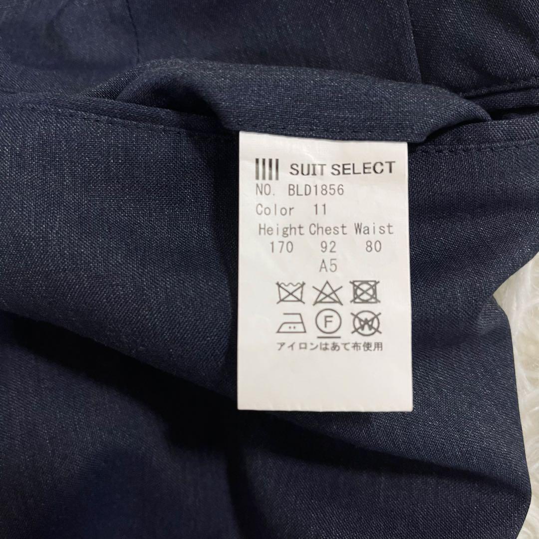 【美品/イタリア生地】スーツセレクト 3ピース セットアップ A5 ネイビー