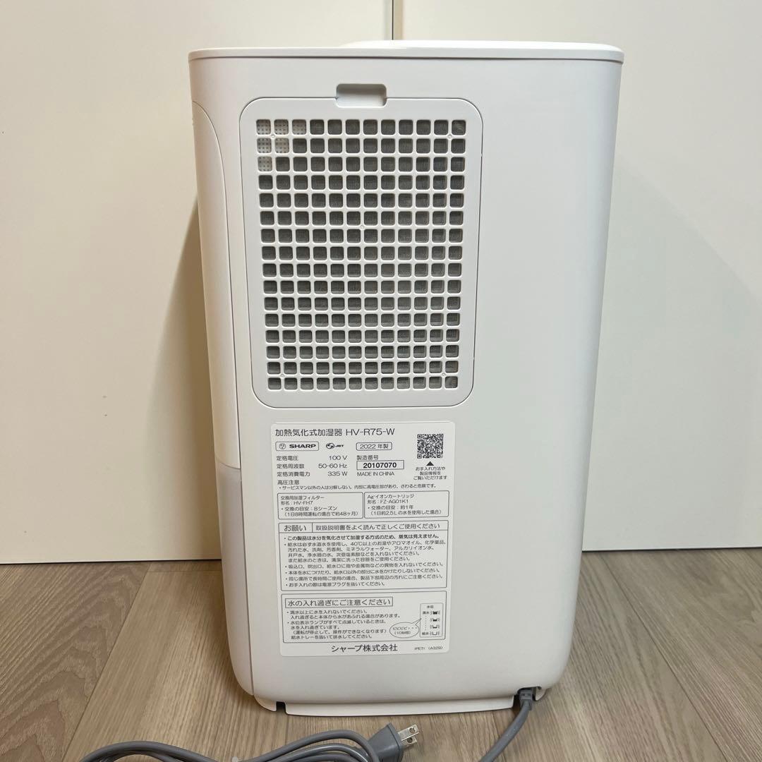 SHARP 加湿器 HV-R75-W