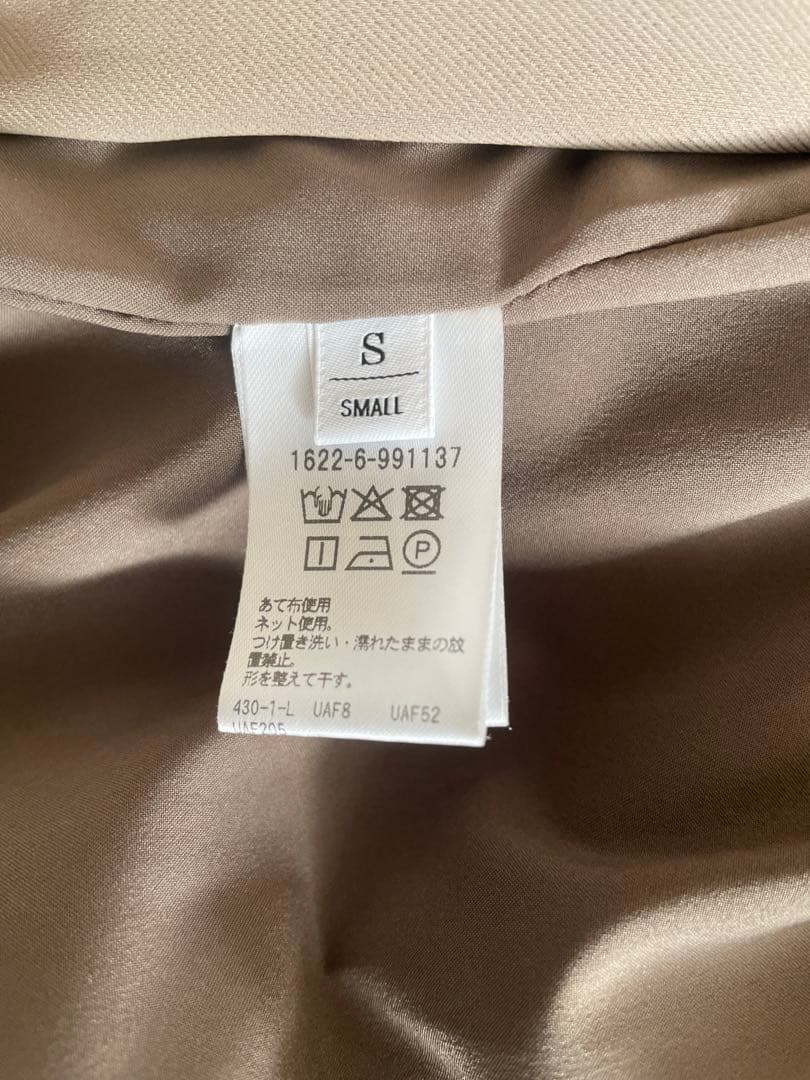 ま*ま様 BEAUTY&YOUTH ダブルクロスジャケット&パンツ S MD.B