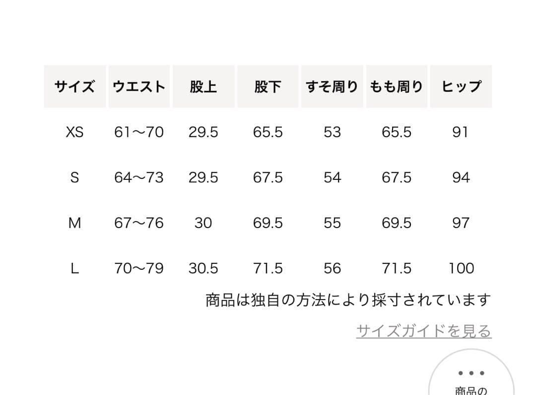 ま*ま様 BEAUTY&YOUTH ダブルクロスジャケット&パンツ S MD.B