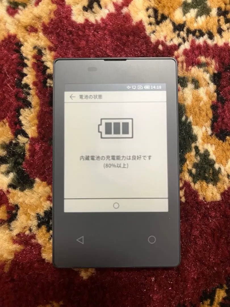 DOCOMO　ドコモ カードケータイ KY-01L