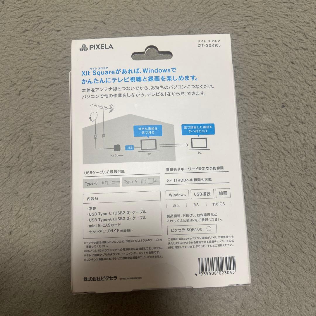 Xit Square (XIT-SQR100) グレーピクセラ