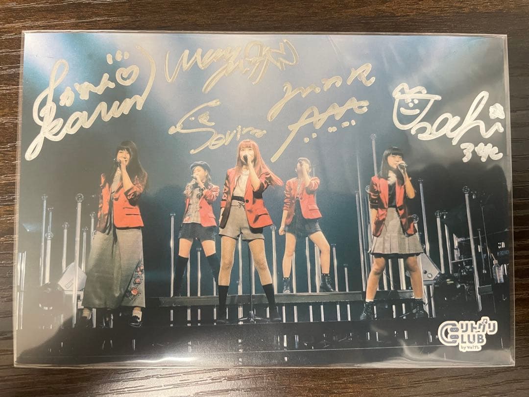 リトグリ　サイン入りポストカード