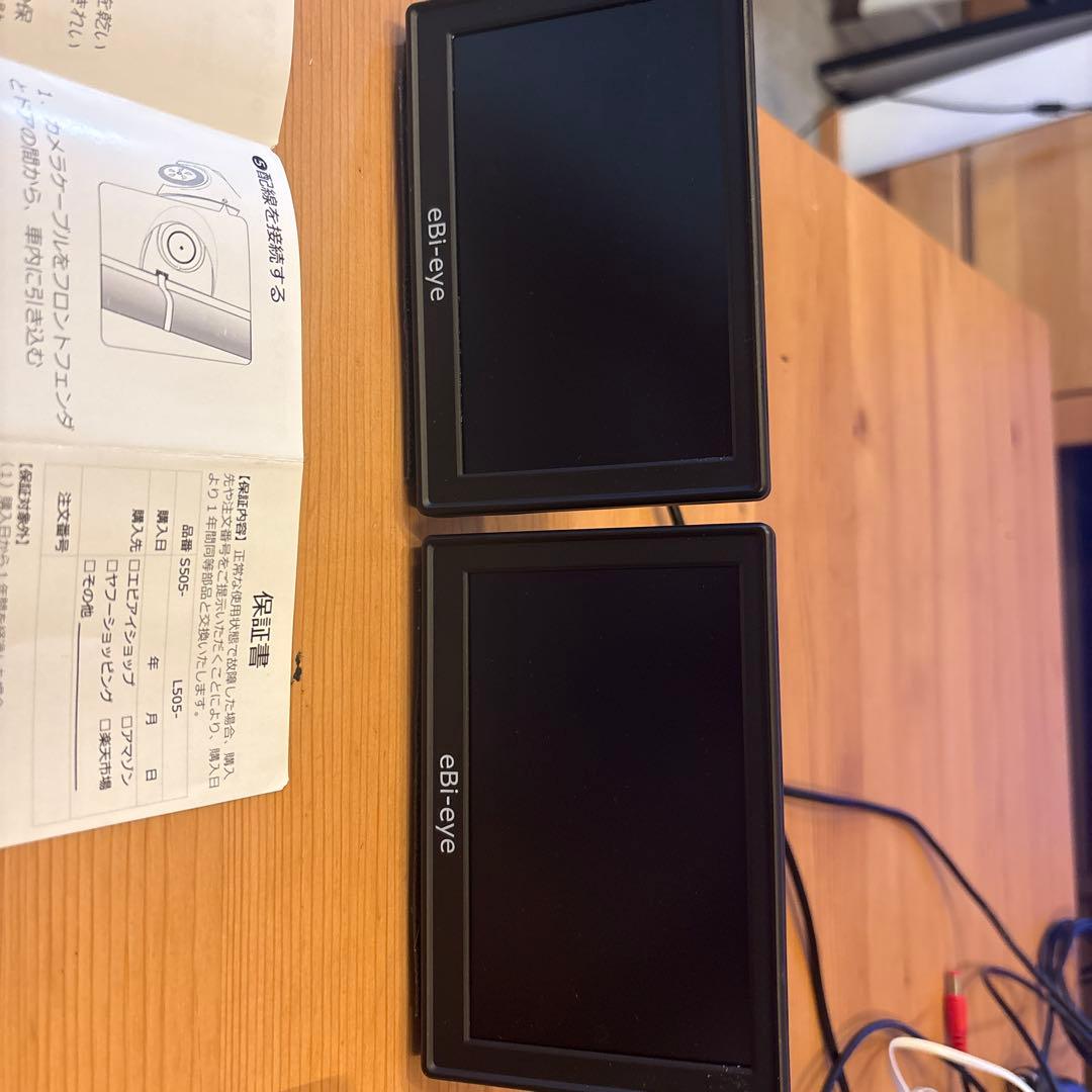 値下げ！eBi-eye 側面カメラモニター
