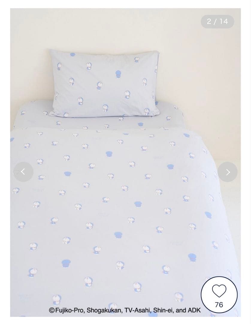 GELATO PIQUE ドラえもん シーツセット