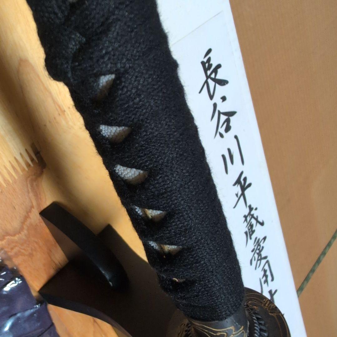 『長谷川平蔵 愛用 十手 』 ✰付属品・全揃い✰