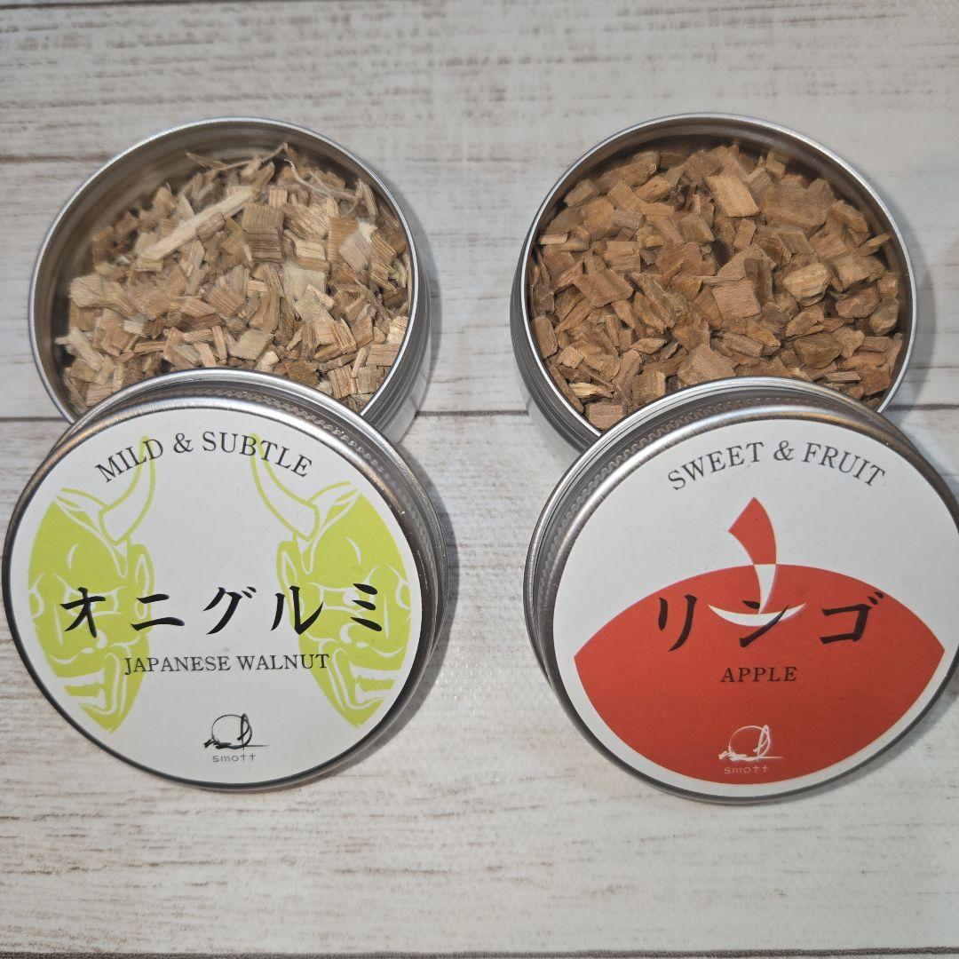 手軽に瞬間燻製、ウイスキーなどのお酒を格上げする燕三条産ジュラルミンスモーカー