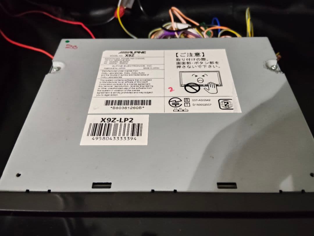 50系プリウス アルパイン ALPINE X9Z カーナビ Bluetooth
