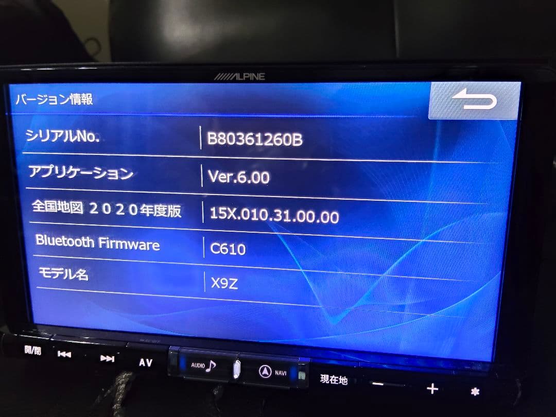 50系プリウス アルパイン ALPINE X9Z カーナビ Bluetooth