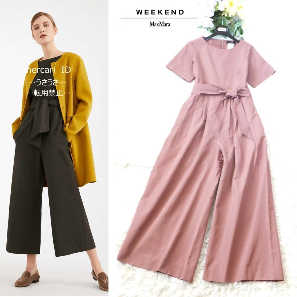◆マックスマーラ◆新品◆上品ピンク◆コットンツイルオールインワン◆ジャンプスーツ