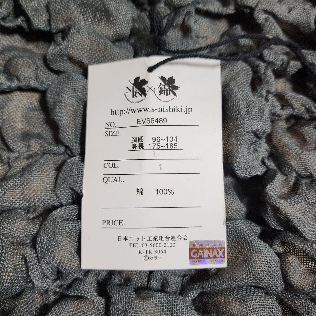 未使用 錦 × エヴァ 真希波マリ 刺繍 ロングスリーブ Tシャツ