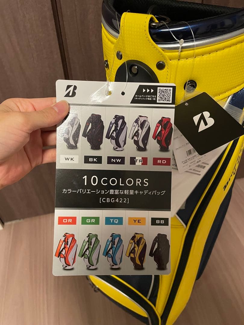 BRIDGESTONE キャディバッグ イエロー