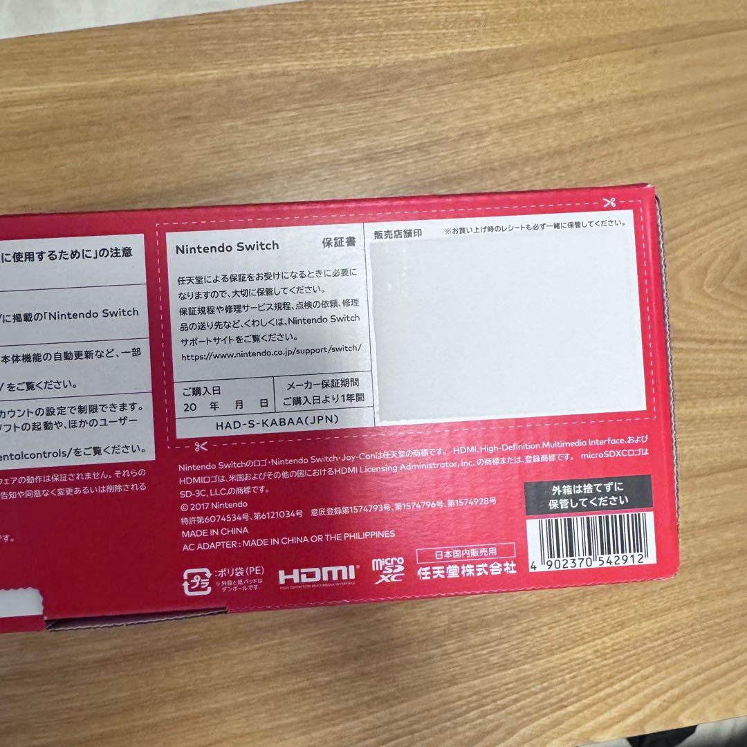 【美品】 Nintendo Switch ネオンブルー/ネオンレッド 本体