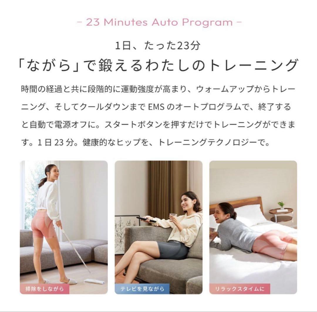 SIXPAD Hip Fit Mサイズ ピンク【1度のみ使用】