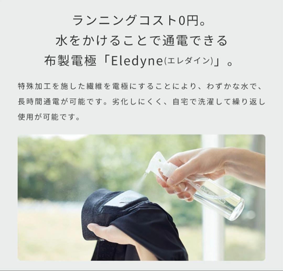 SIXPAD Hip Fit Mサイズ ピンク【1度のみ使用】