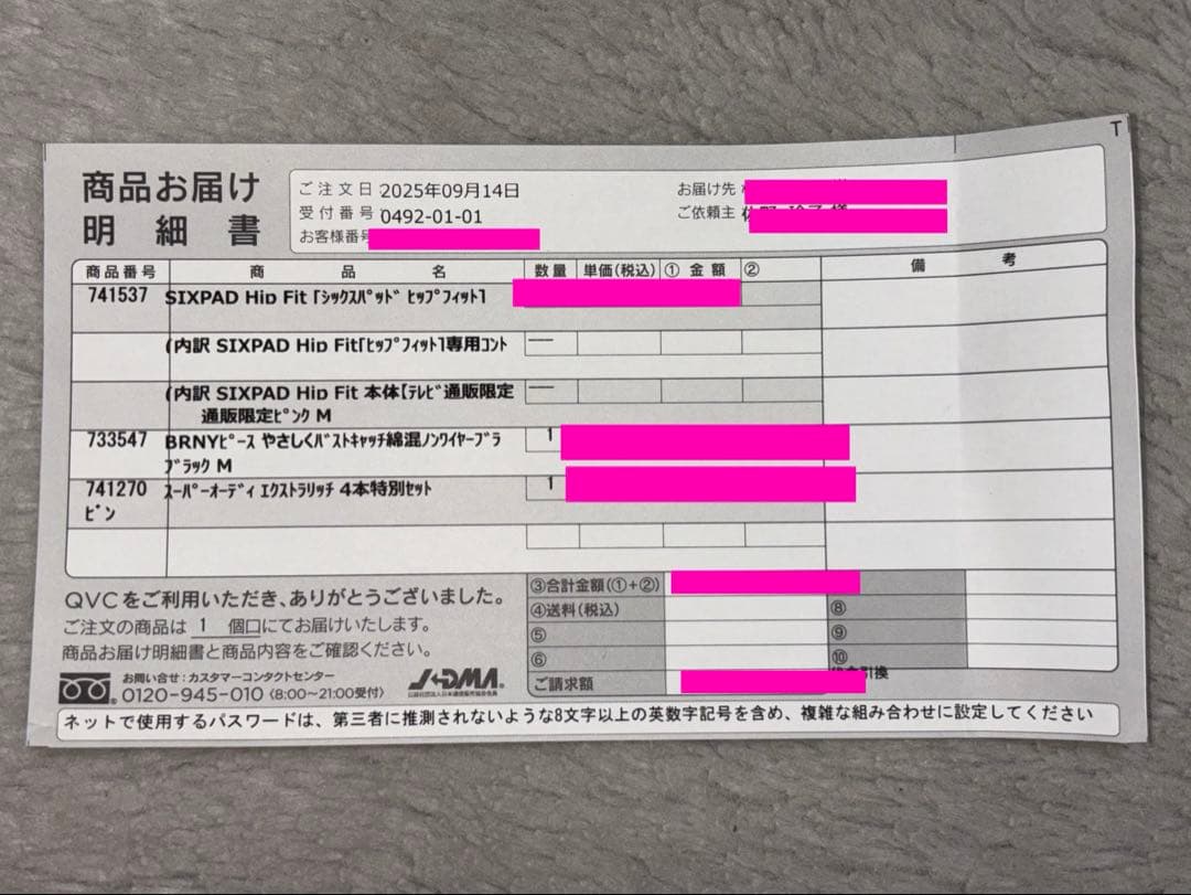 SIXPAD Hip Fit Mサイズ ピンク【1度のみ使用】