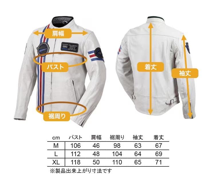 DEGNER レザートリコロールジャケット