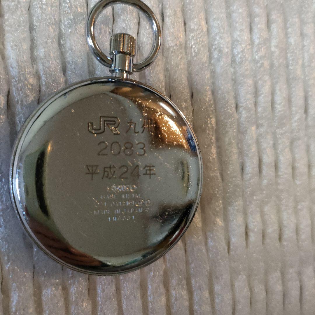JR九州　懐中時計　鉄道時計　稼働品