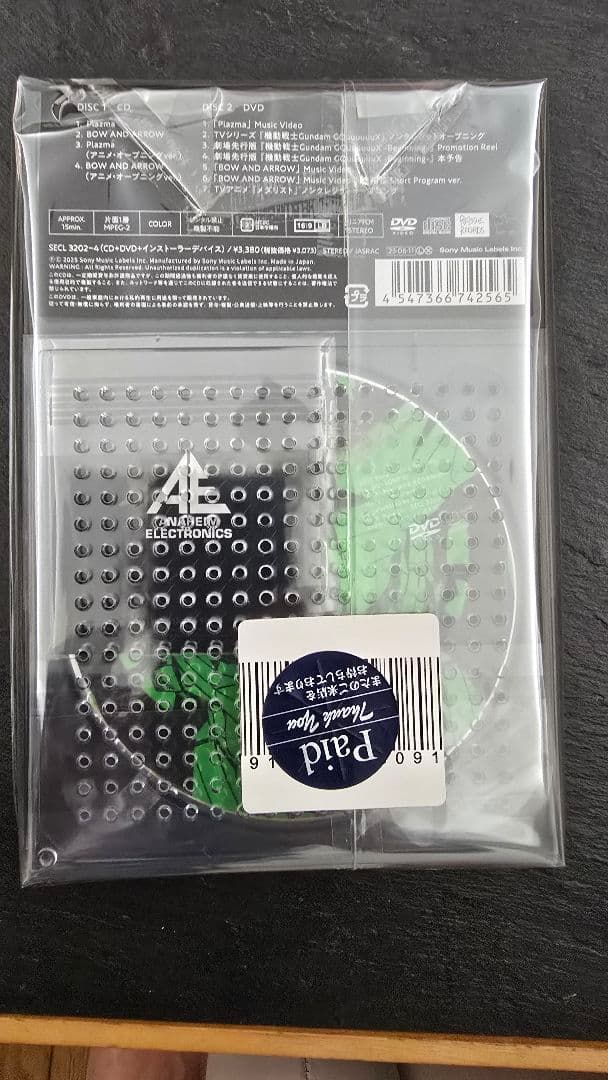 米津玄師 Plazma / BOW AND ARROW 3形態セット 即日発送