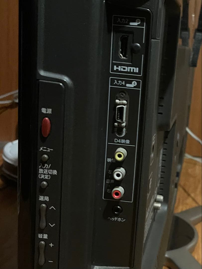 baobab　SHARP AQUOS 液晶カラーテレビ　LC-42DX1