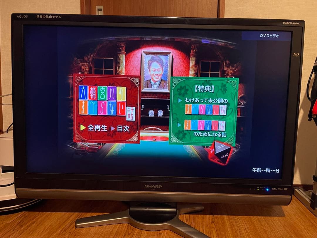 baobab　SHARP AQUOS 液晶カラーテレビ　LC-42DX1