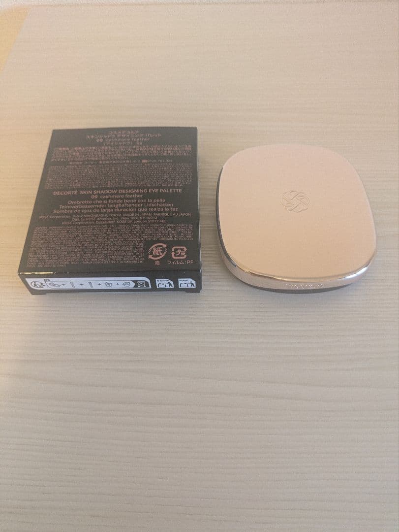 コスメデコルテ スキンシャドウ09