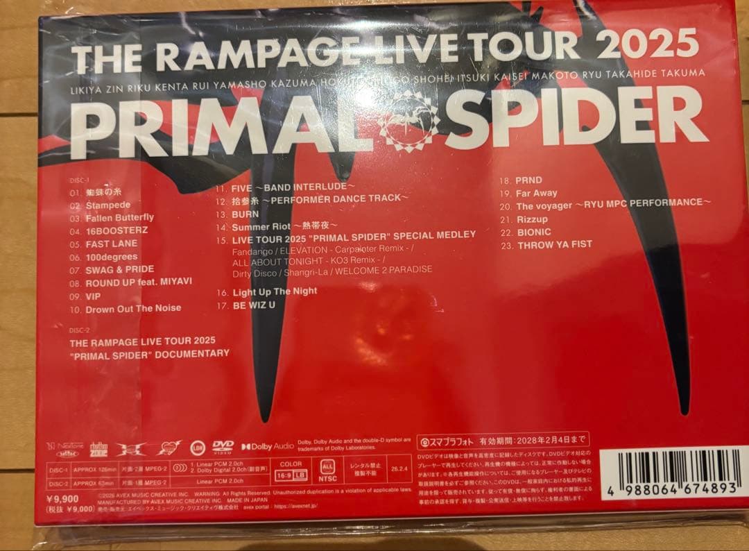 ミュージック PRIMAL SPIDER Blu-ray DVD RAMPAGE