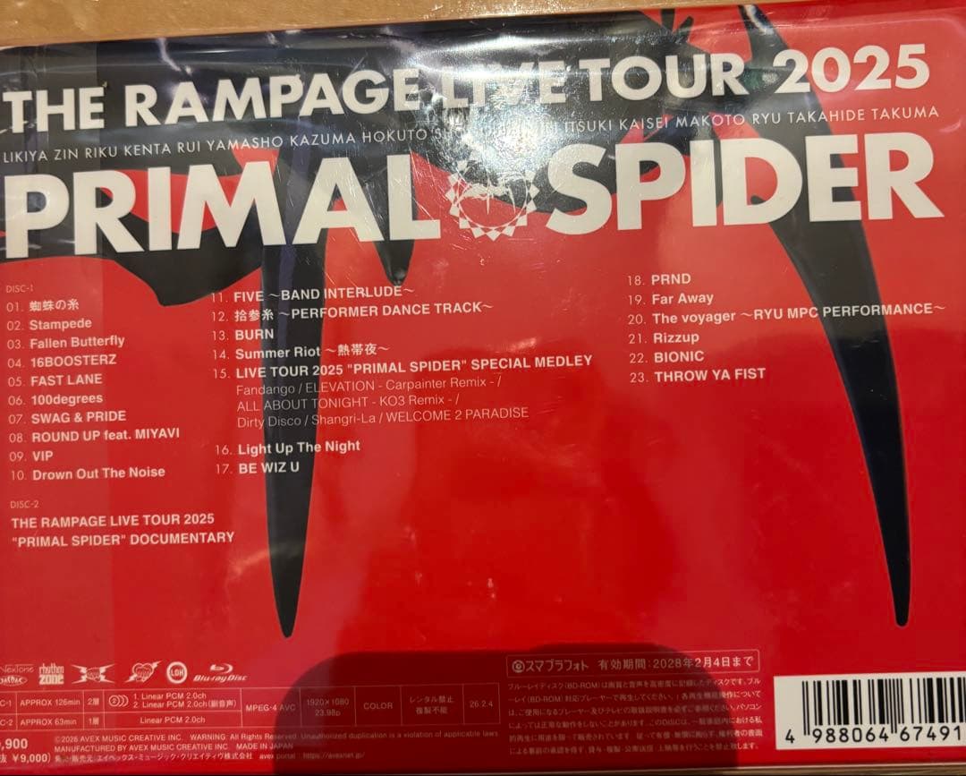 ミュージック PRIMAL SPIDER Blu-ray DVD RAMPAGE