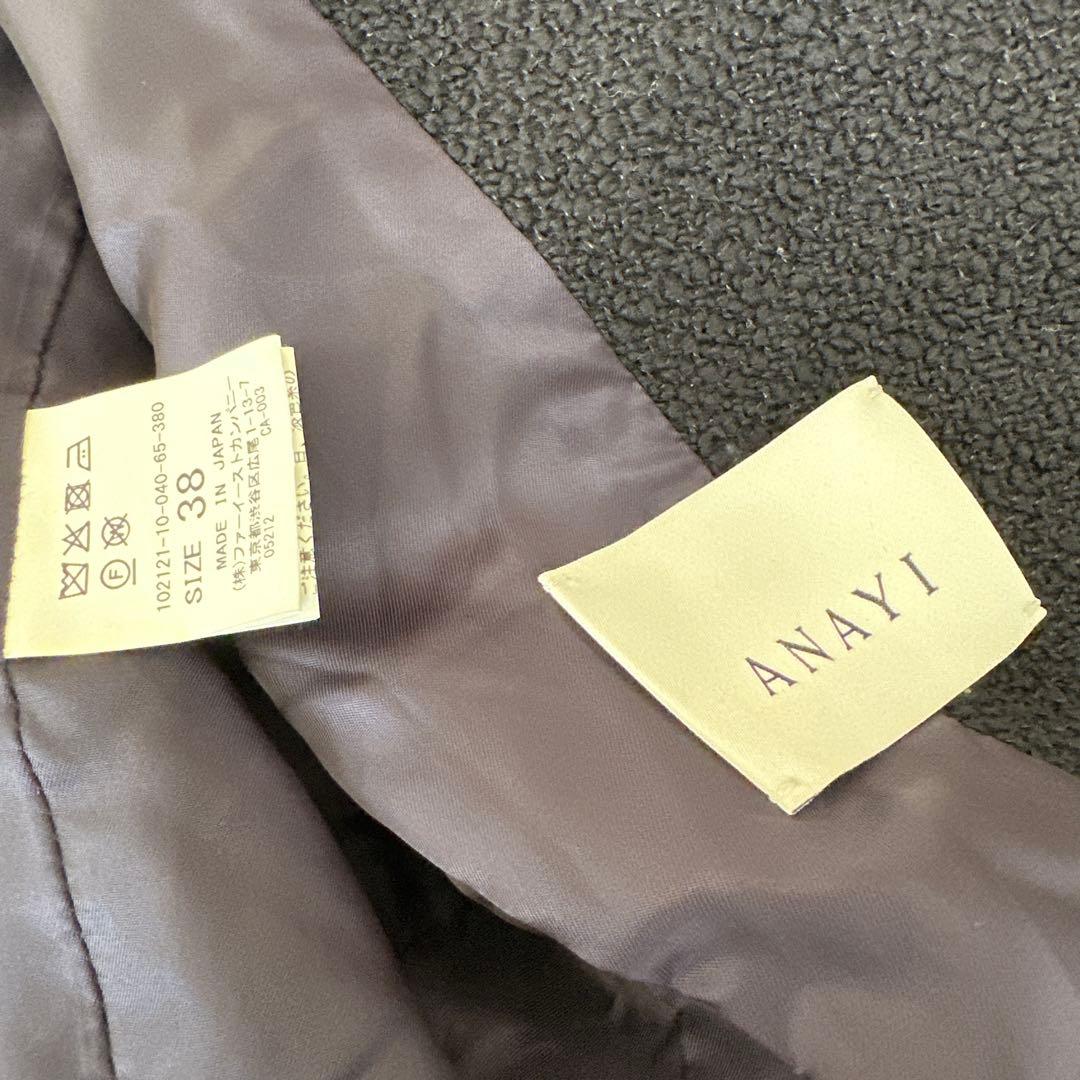 ANAYI アナイ 2021AW ツイードジャケット 金ボタン 38 日本製