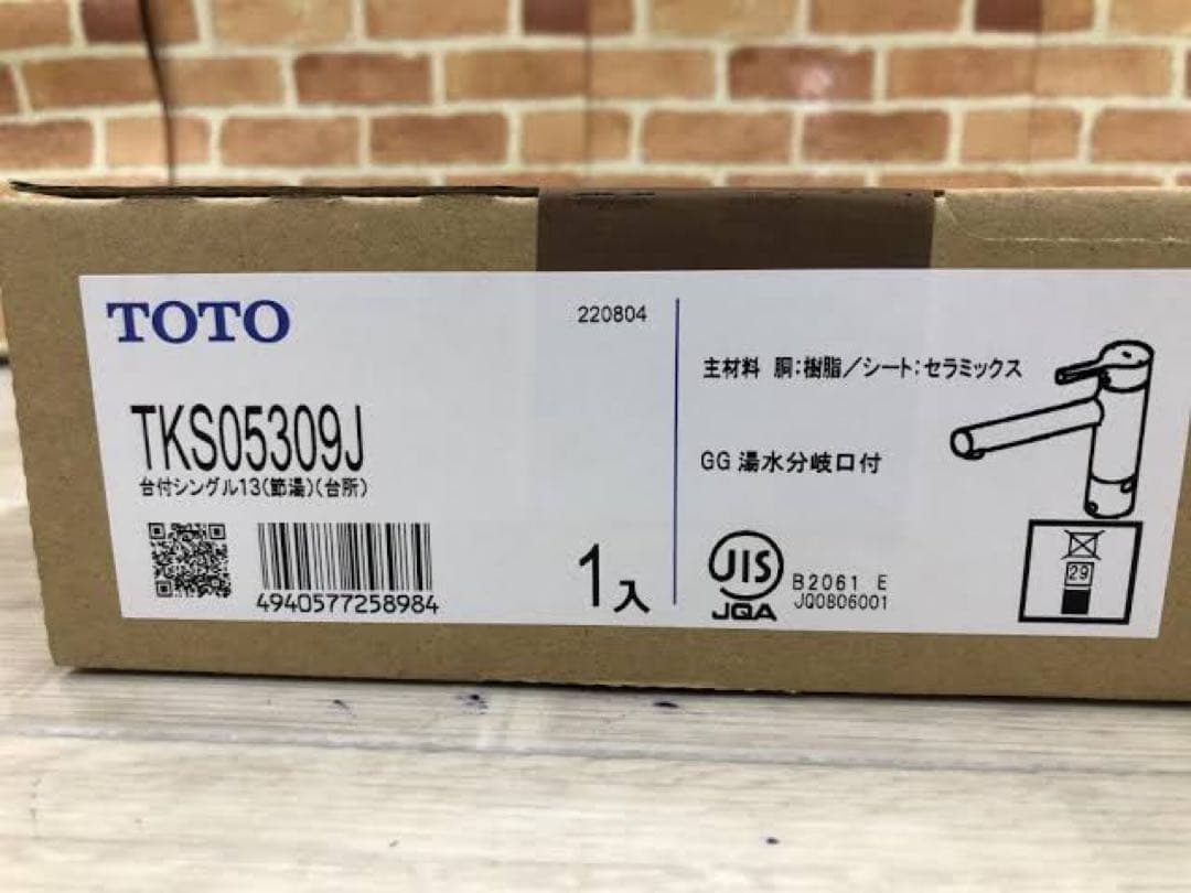 TKS05309J TOTO 台付シングル混合水栓