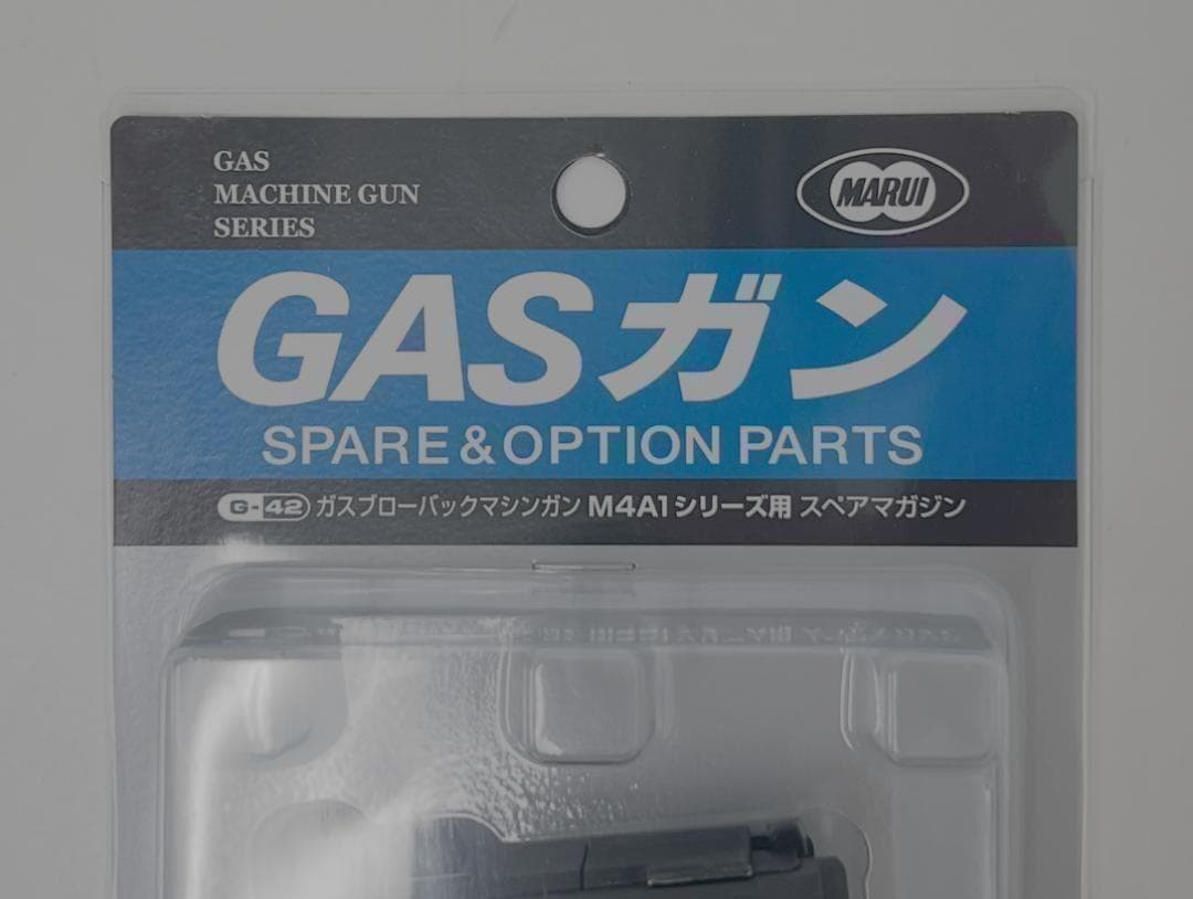 東京マルイ M4MWS/89式ガスブローバックマガジン x2本セット 未使用新品