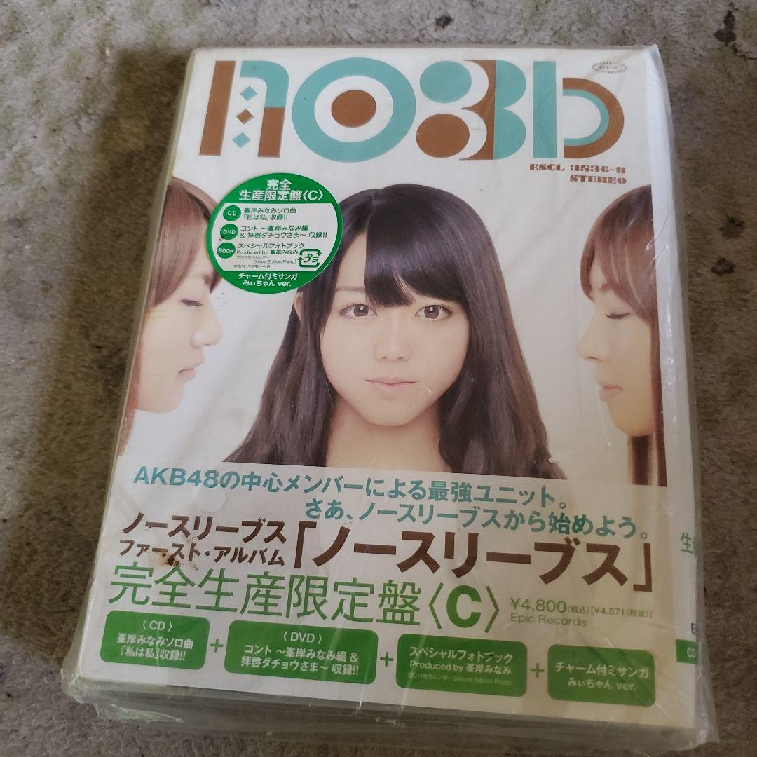 ノースリーブス完全生産限定盤C