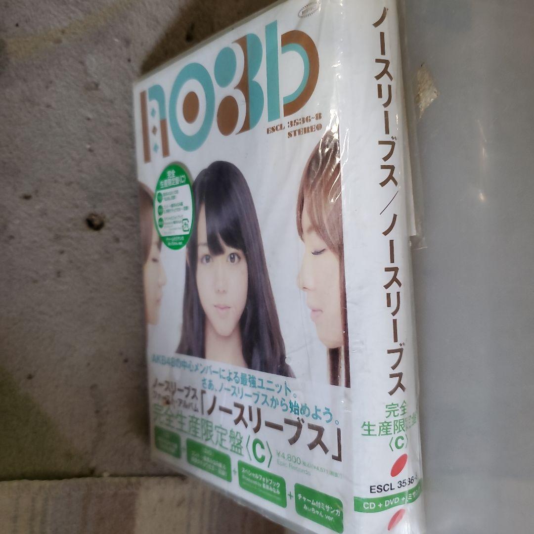 ノースリーブス完全生産限定盤C