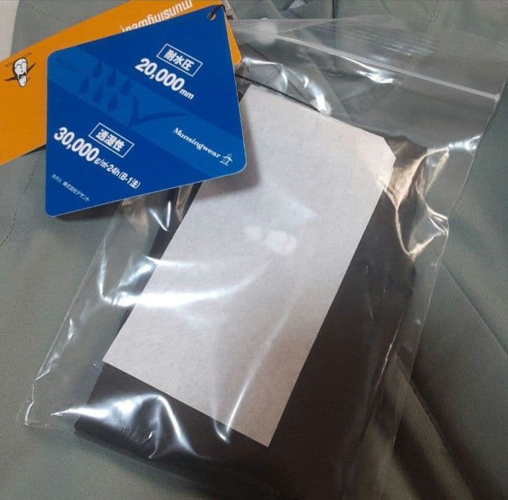 再再再値下げ新品 マンシングウェア レインワンピースLL　収納袋付　カーキ