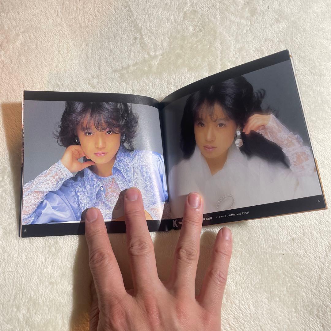 邦楽 AKINA NAKAMORI Collection 1982-1991